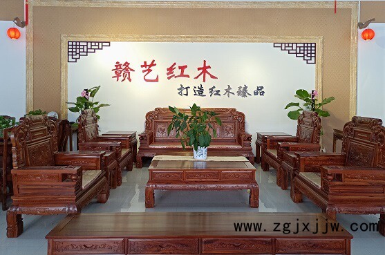贛藝紅木