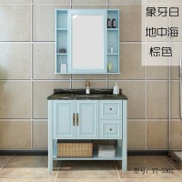 昱特衛浴美式浴室柜5002