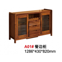 天倫雅樂胡桃木A01#餐邊柜