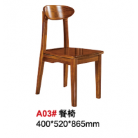 天倫雅樂(lè)胡桃木A03#餐椅