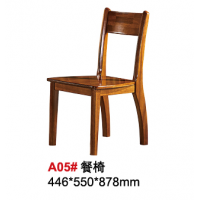 天倫雅樂(lè)胡桃木A05#餐椅