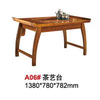 天倫雅樂(lè)胡桃木A06#茶藝臺(tái)