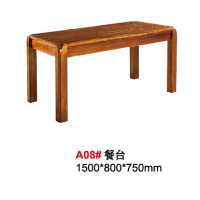 天倫雅樂胡桃木A08#餐臺