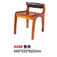 天倫雅樂(lè)胡桃木A08#餐椅