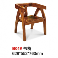 天倫雅樂胡桃木B01#書椅