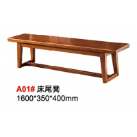 天倫雅樂胡桃木A01#床尾凳