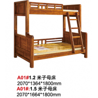 天倫雅樂胡桃木A01#子母床