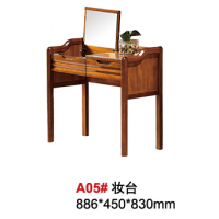 天倫雅樂(lè)胡桃木A02#妝臺(tái)