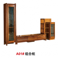 天倫雅樂胡桃木A01#組合柜