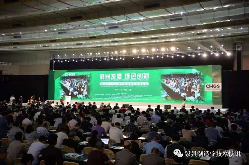 南康區家具協會組團觀展中國(廣東)國際家具機械及材料展6