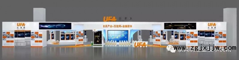 南康區家具協會組團觀展中國(廣東)國際家具機械及材料展5