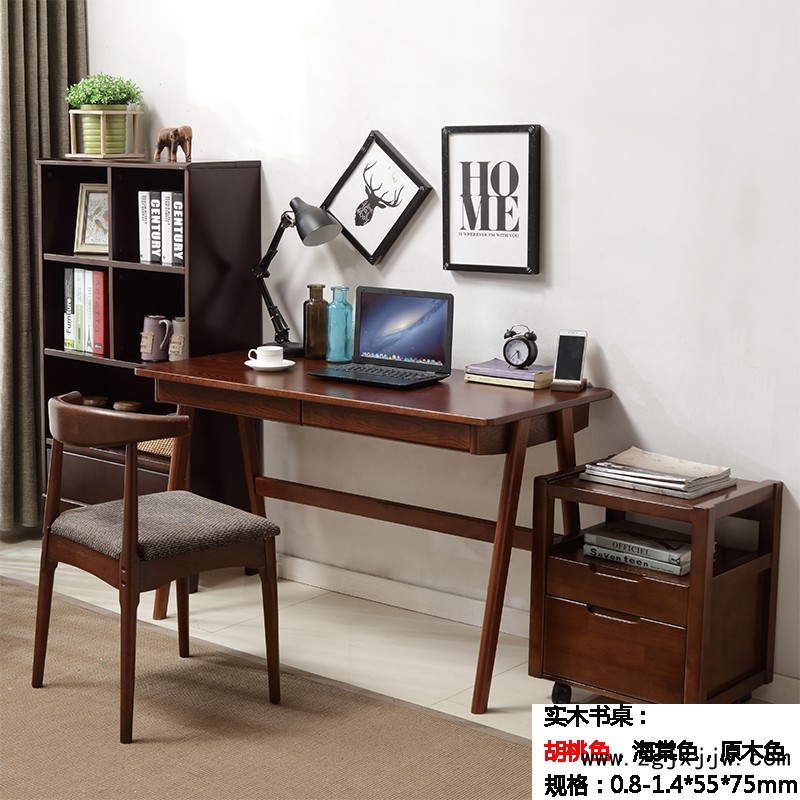 福榮康北歐實木書桌01