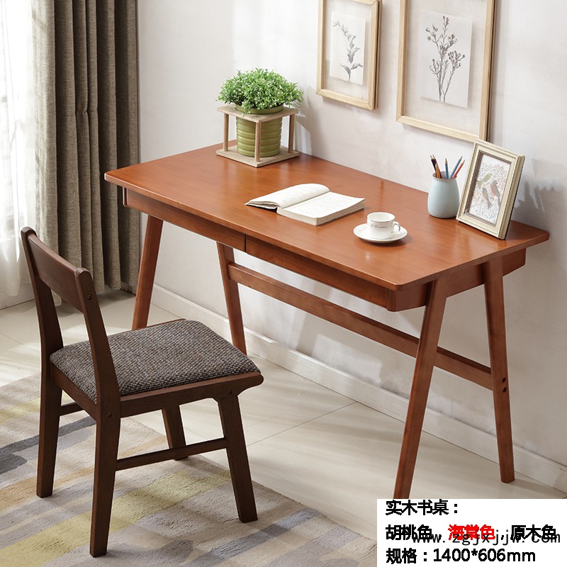 福榮康北歐實(shí)木書桌03
