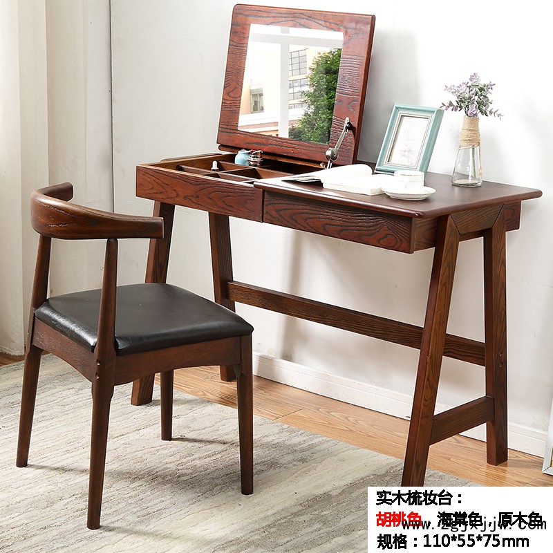 福榮康北歐實(shí)木梳妝臺01