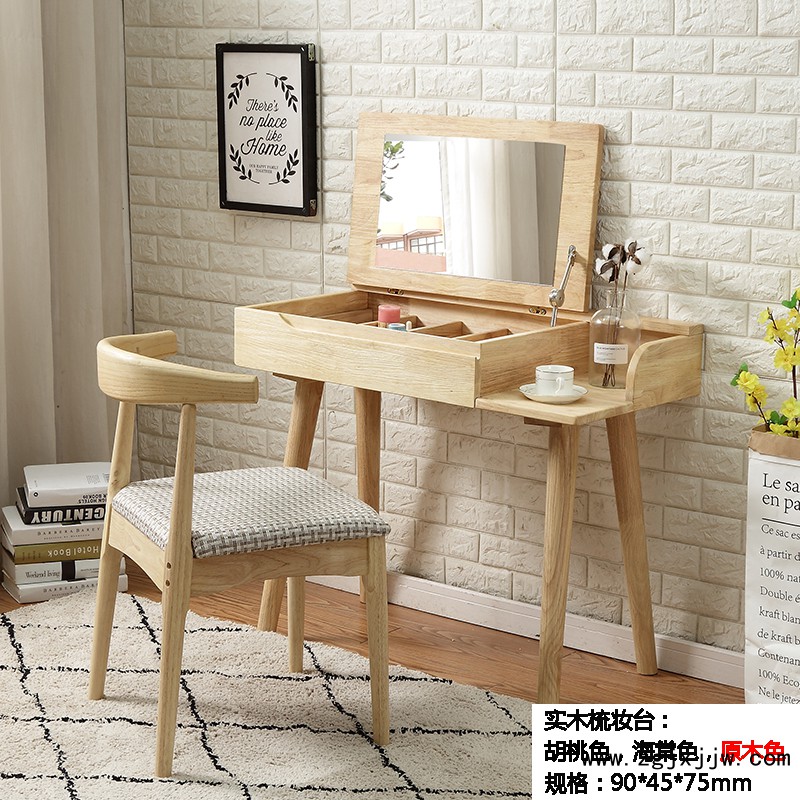 福榮康北歐實木梳妝臺03