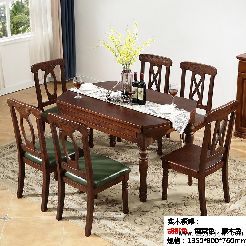 福榮康北歐實木餐桌