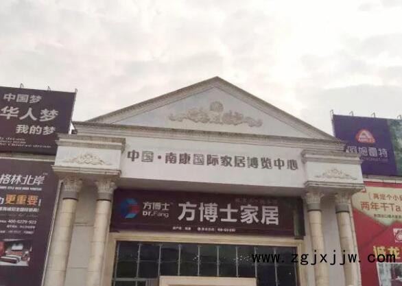 全國電子商務(wù)示范基地