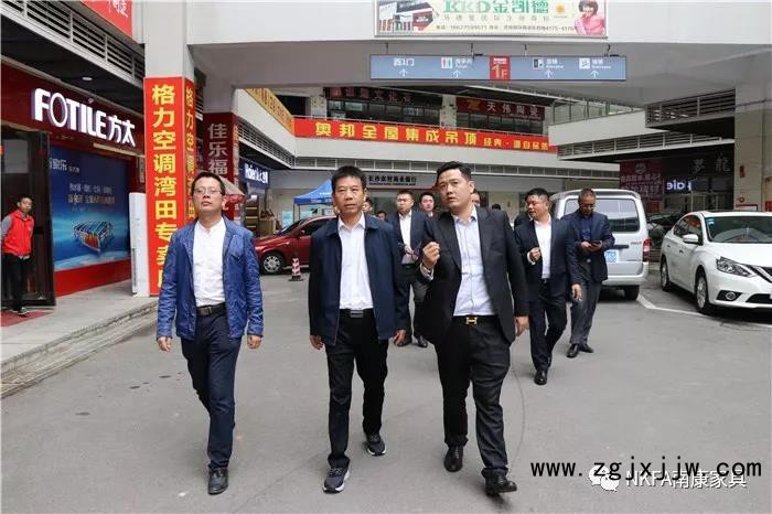 南康家具協會考察團一行前往已入駐的家具品牌區域考察
