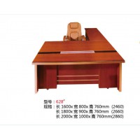 高騰家具班臺628#