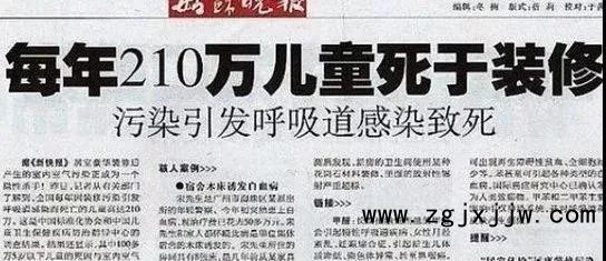 每年210萬兒童死亡的數據，全跟這些家具物有關！