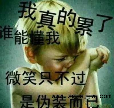 家具人，今年你累嗎？