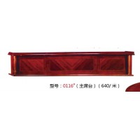 高騰家具0116#尺寸可定制主席臺