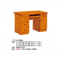 高騰家具516#橡木電腦桌（柚木色）