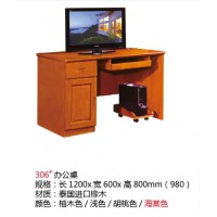 高騰家具306#橡木辦公桌（海棠色）