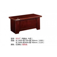 高騰家具8016#電腦臺