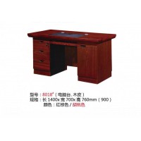 高騰家具8018#電腦臺