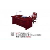 高騰家具8015#電腦臺