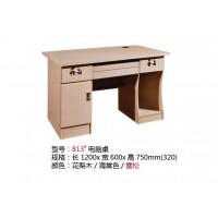 高騰家具813#電腦桌