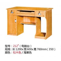 高騰家具212#電腦臺