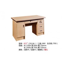 高騰家具821#辦公臺