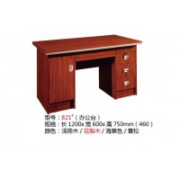 高騰家具821#辦公臺