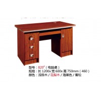 高騰家具820#電腦桌