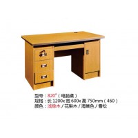 高騰家具820#電腦桌
