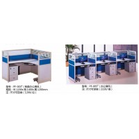 高騰家具PF-003#、PF-005#(辦公屏風(fēng))