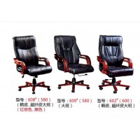 高騰家具608#、609#、602#（大班椅）