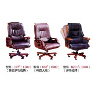 高騰家具107#、868#、B201#（多功能大班椅）