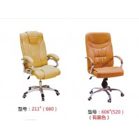 高騰家具211#、606#（辦公椅）
