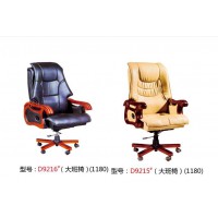 高騰家具D9216#、D9215#（大班椅）