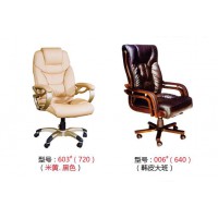 高騰家具603#、006#（大班椅）