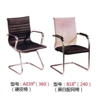 高騰家具A039#硬皮椅、B18#(黑白配網(wǎng)吧椅）