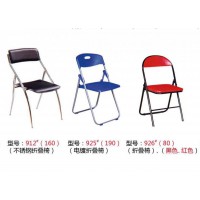 高騰家具912#、925#、926#（折疊椅）