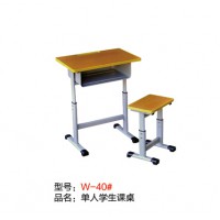 萬昌鐵床單人學生課桌W-40#