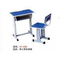 萬昌鐵床單人學生課桌W-43#