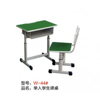 萬昌鐵床單人學生課桌W-44#
