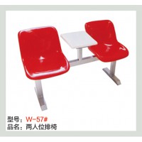 萬昌鐵床兩人位排椅W-57#
