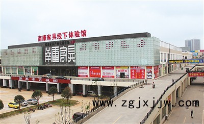 南康以創新引領家具產業高質量發展